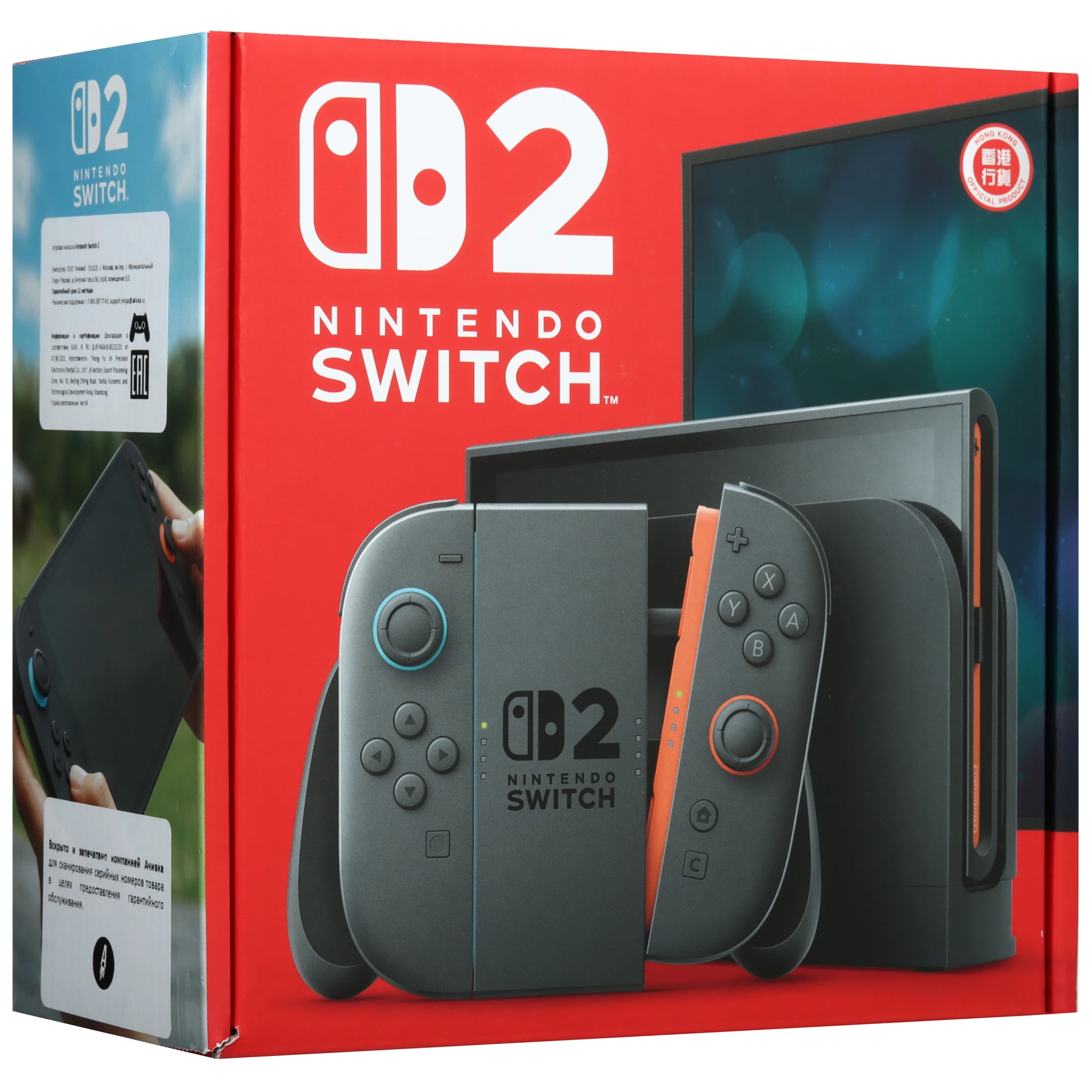 Игровая консоль Nintendo Switch 2