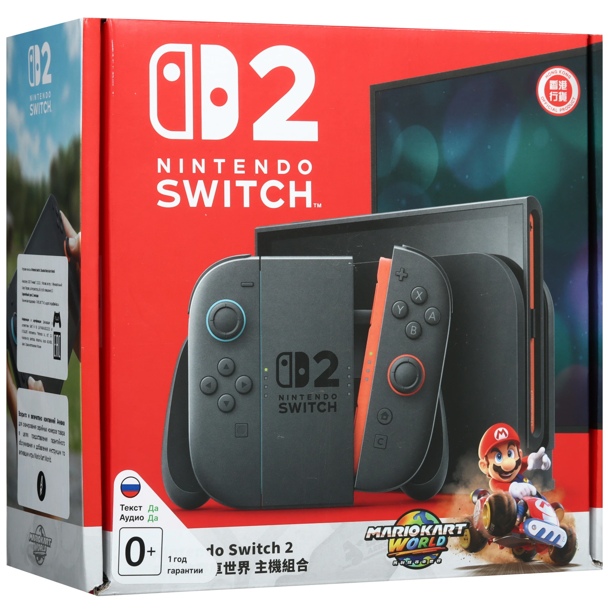 Игровая консоль Nintendo Switch 2 с Mario Kart World