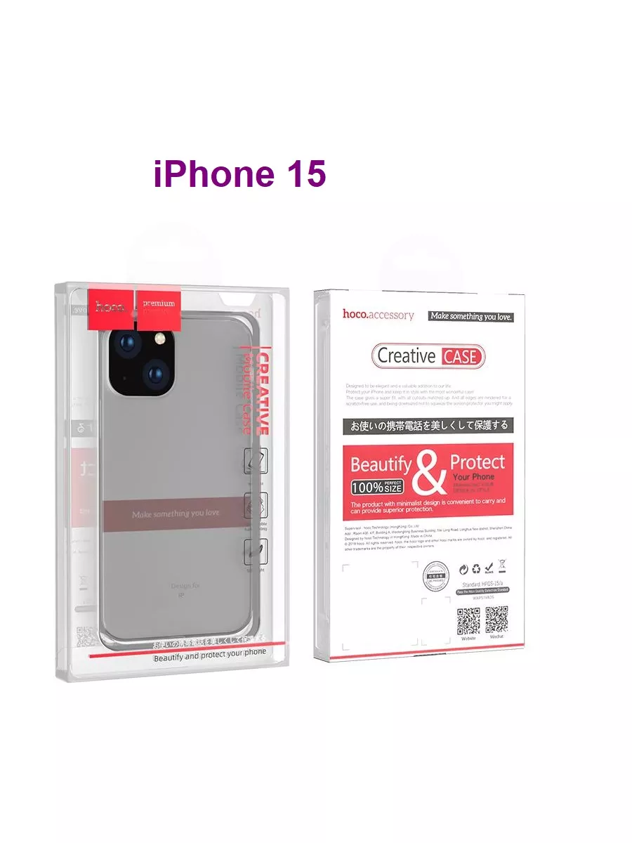 Защитный чехол HOCO для iPhone 15